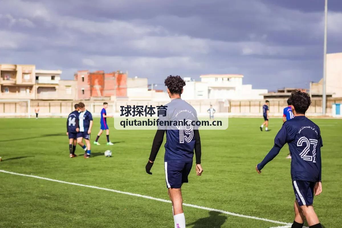 球探体育深度分析：欧冠淘汰赛战术拆解